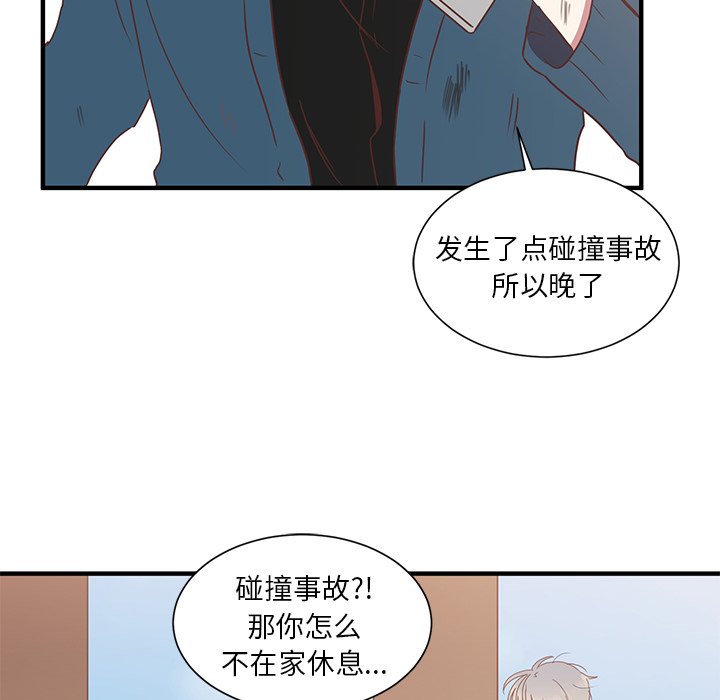 第4話 - 第77张