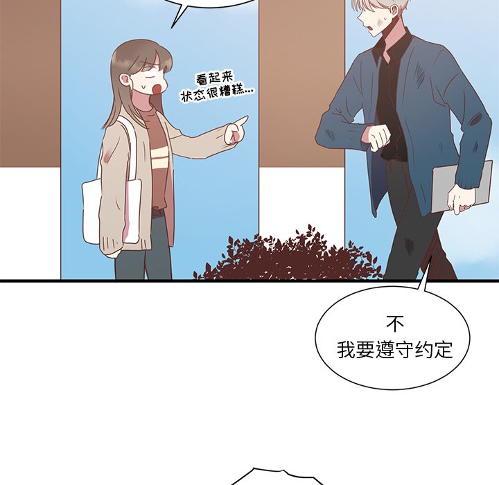 第4話 - 第78张