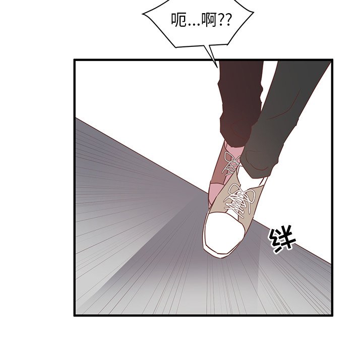 第4話 - 第79张
