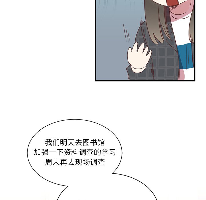 第4話 - 第8张