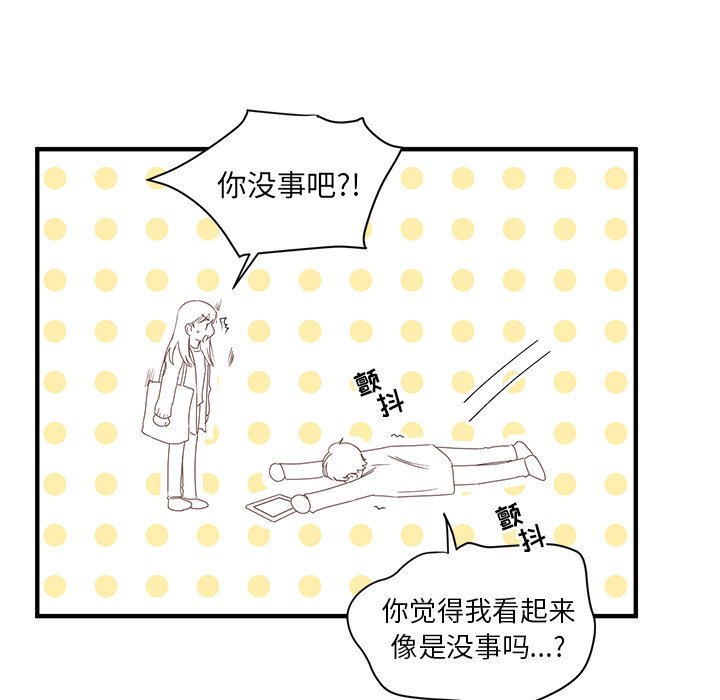 第4話 - 第82张