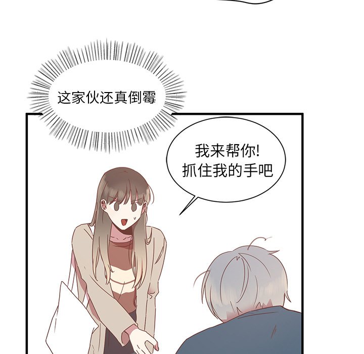 第4話 - 第83张