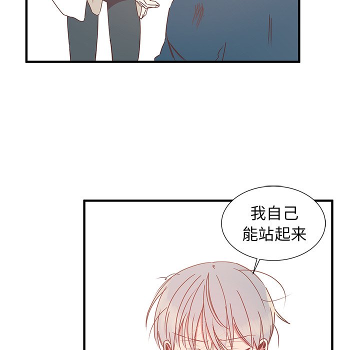 第4話 - 第84张