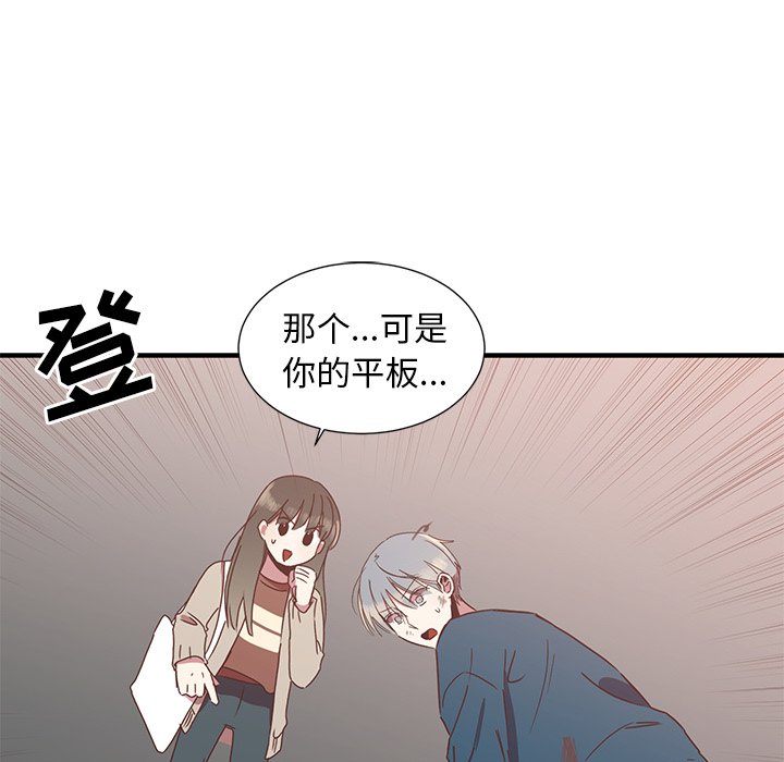 第4話 - 第86张