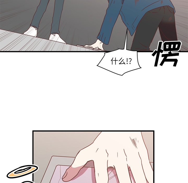 第4話 - 第87张