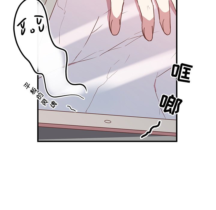 第4話 - 第88张