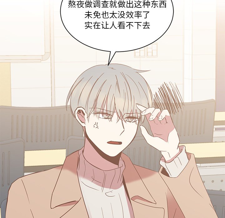 第4話 - 第9张