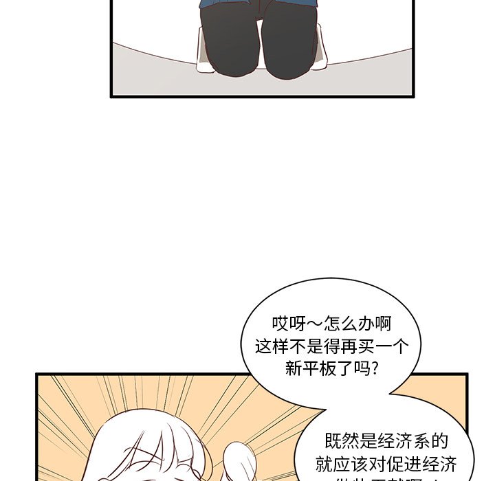 第4話 - 第92张