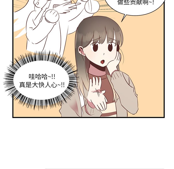 第4話 - 第93张