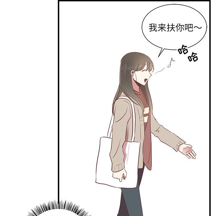 第4話 - 第94张