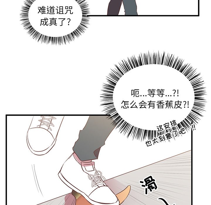 第4話 - 第95张