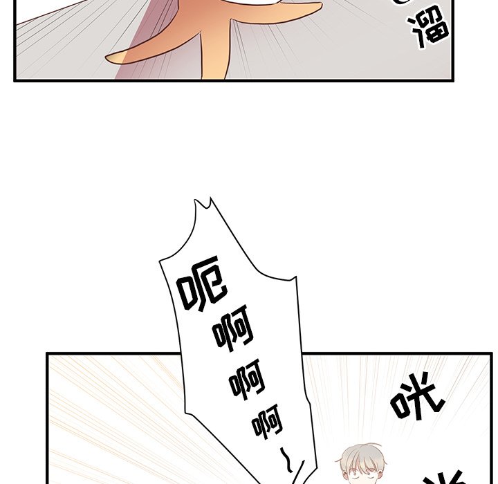 第4話 - 第96张