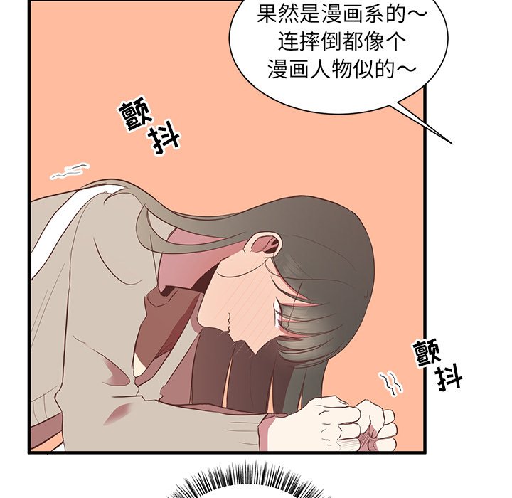 第4話 - 第98张