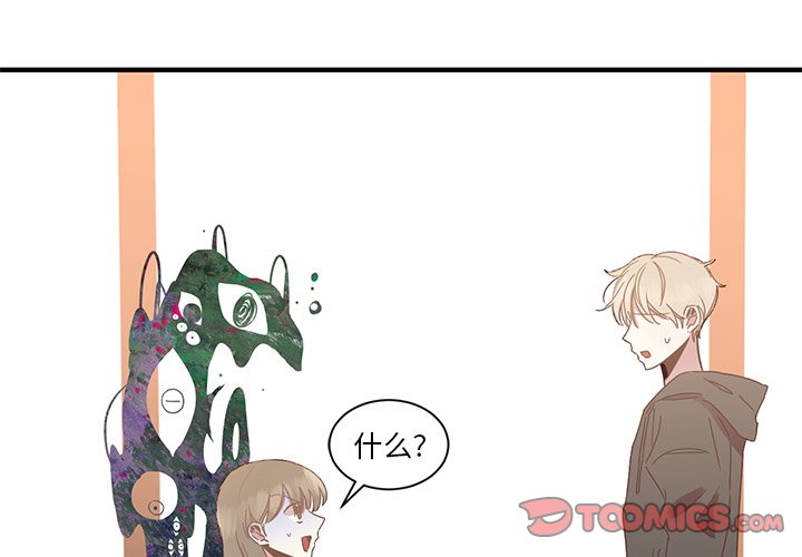 第5話 - 第1张