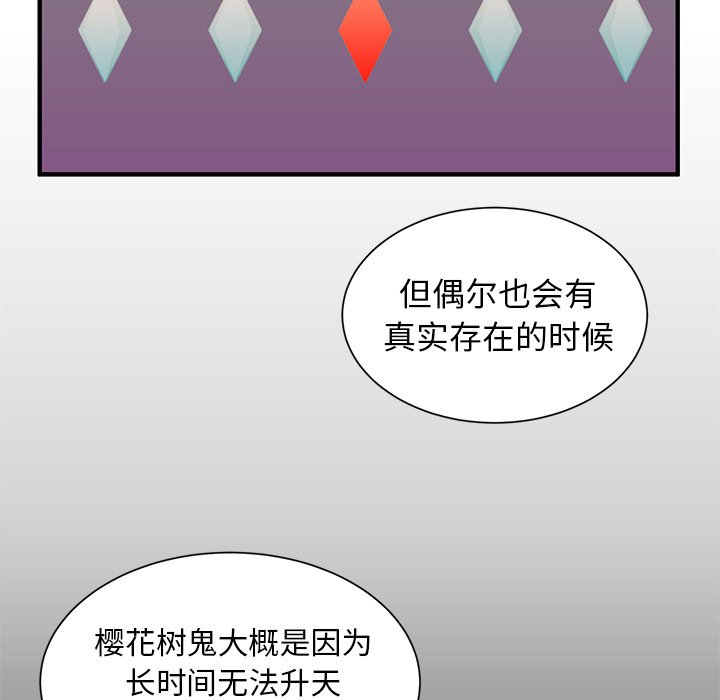 第5話 - 第10张