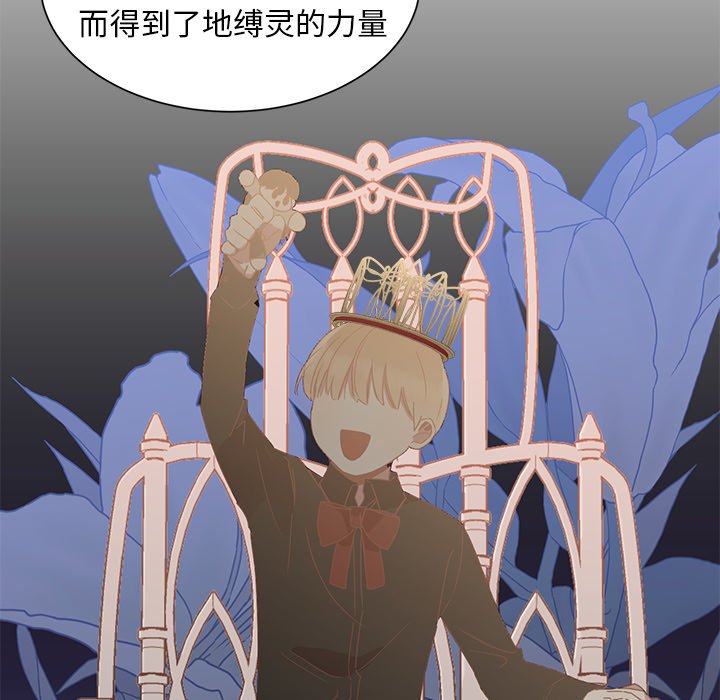 第5話 - 第11张