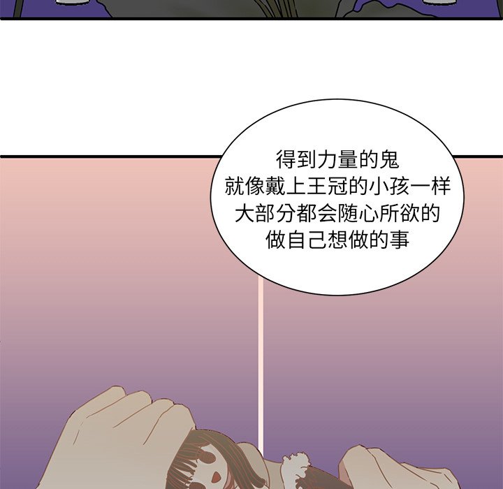第5話 - 第13张