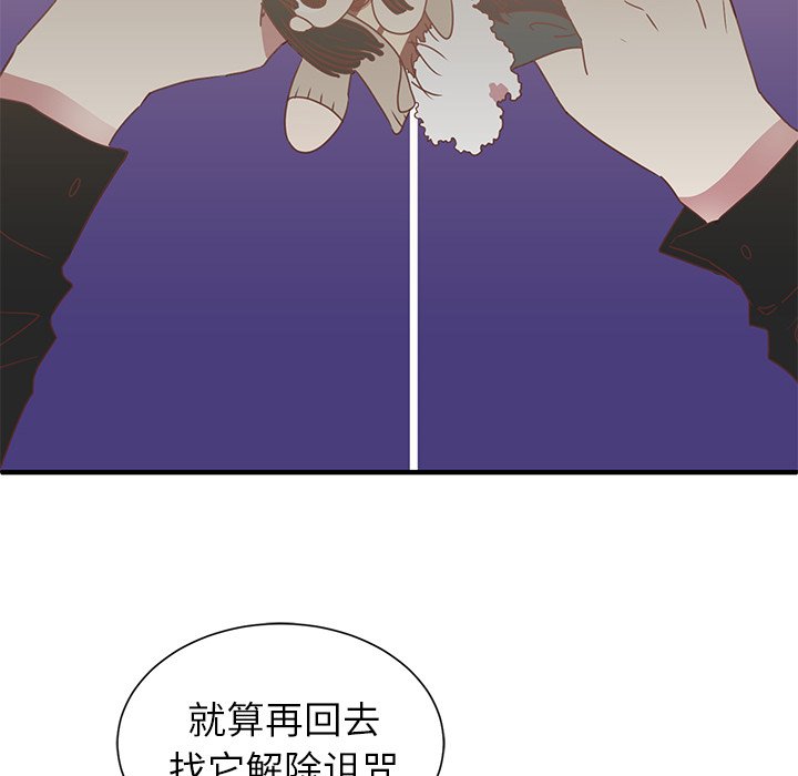 第5話 - 第14张