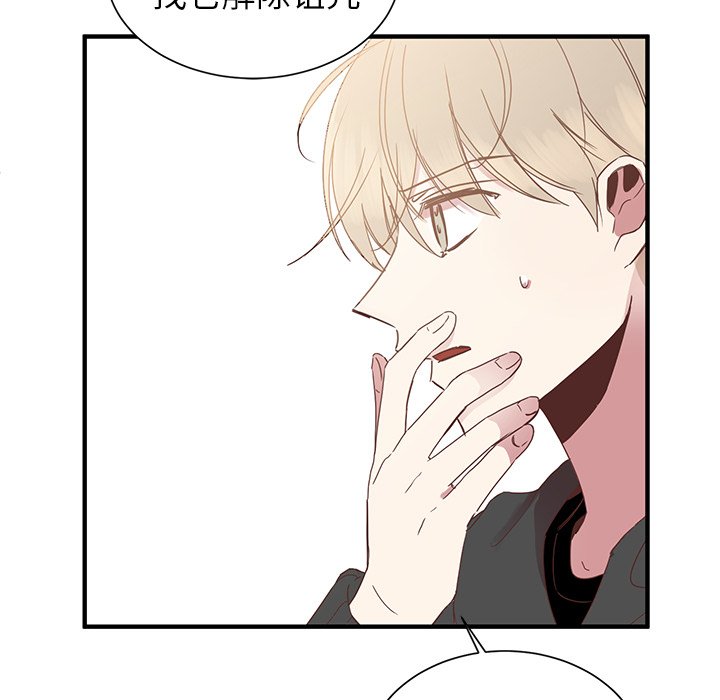 第5話 - 第15张