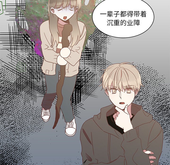 第5話 - 第17张