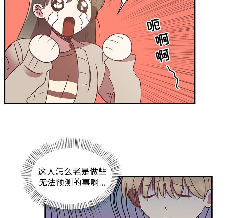 第5話 - 第19张