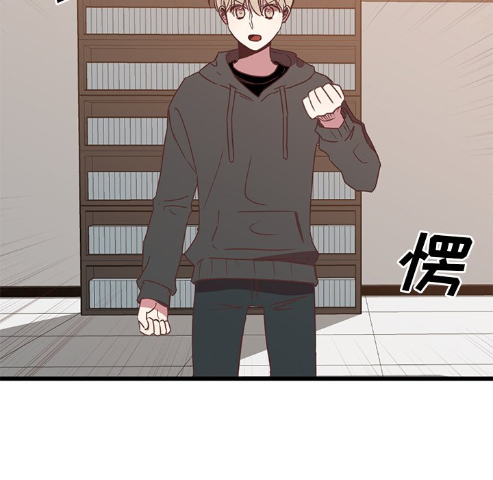 第5話 - 第21张