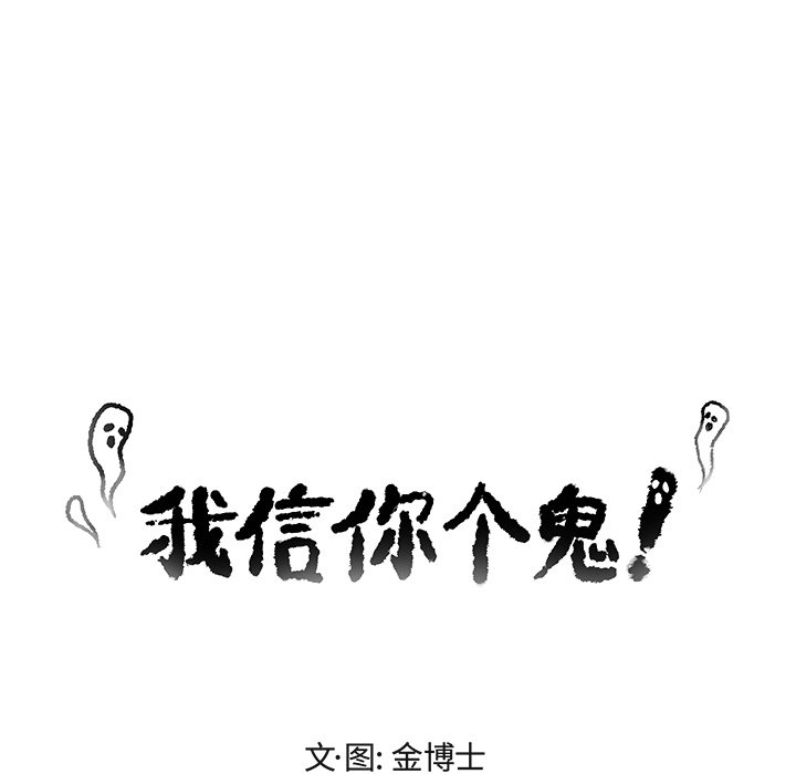 第5話 - 第22张