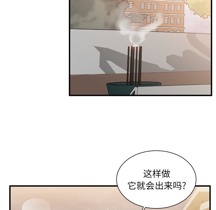 第5話 - 第26张