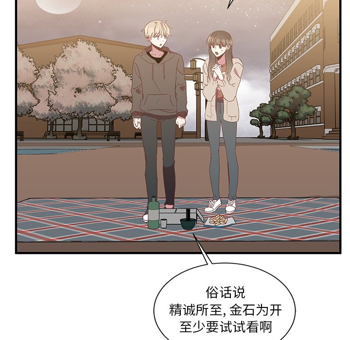 第5話 - 第27张
