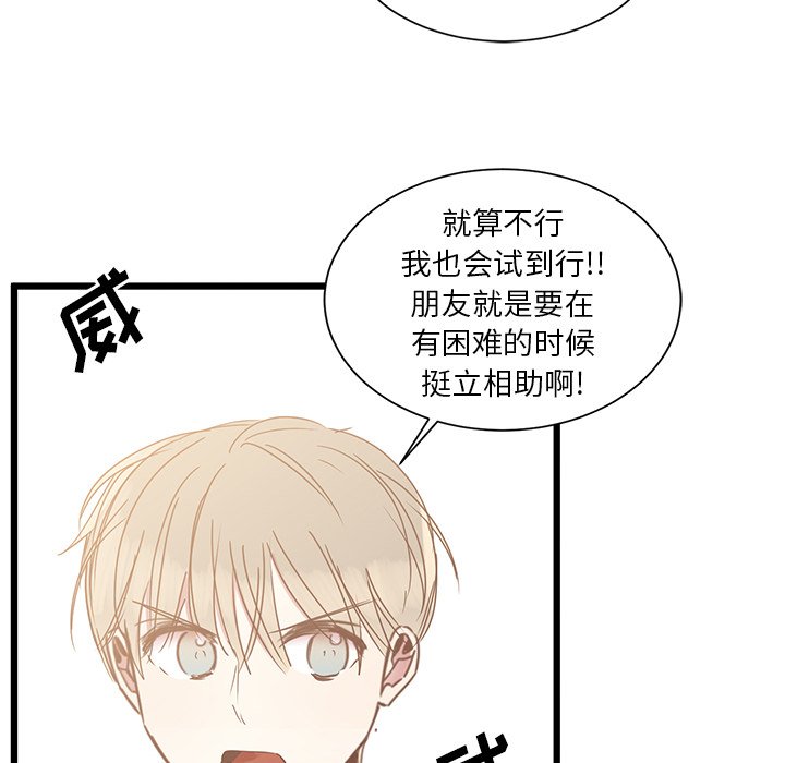 第5話 - 第28张