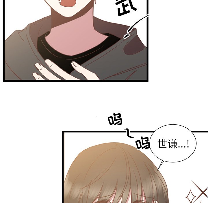 第5話 - 第29张