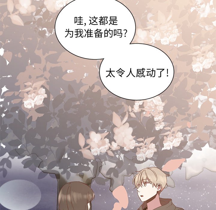 第5話 - 第31张