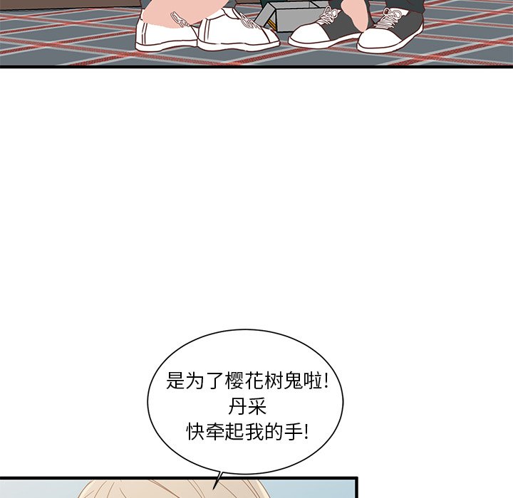 第5話 - 第33张