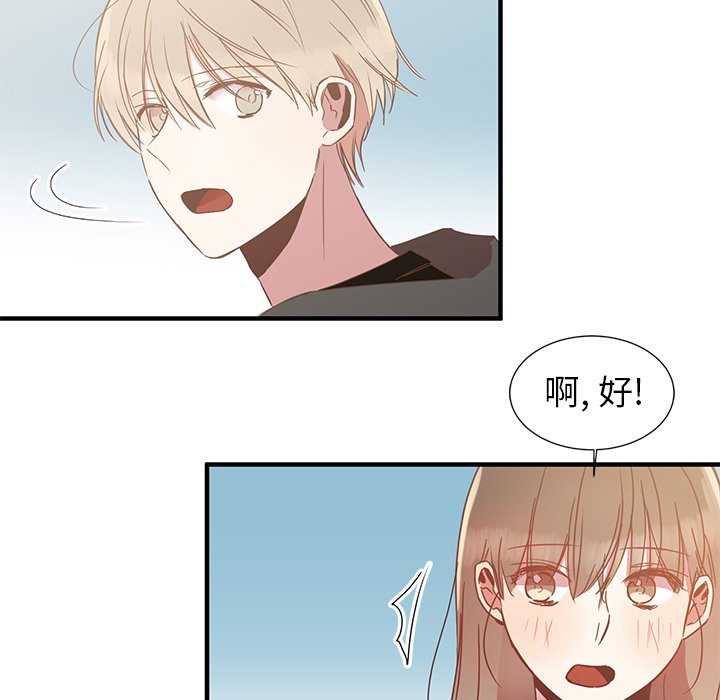 第5話 - 第34张