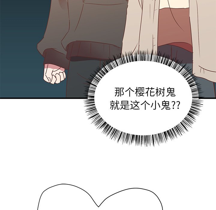 第5話 - 第41张