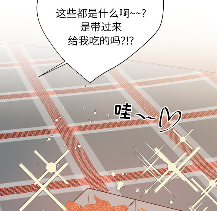 第5話 - 第42张