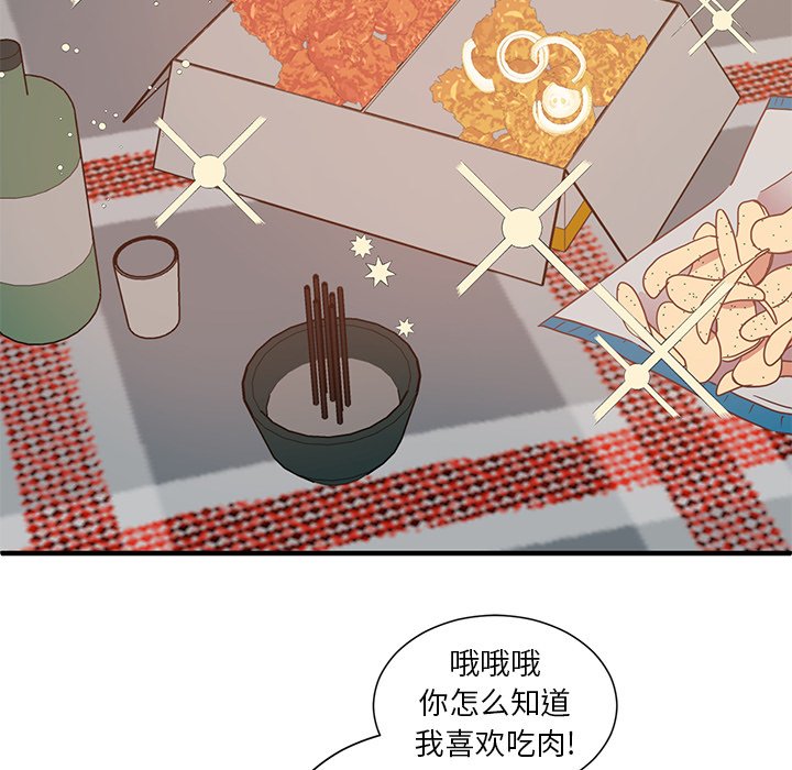 第5話 - 第43张