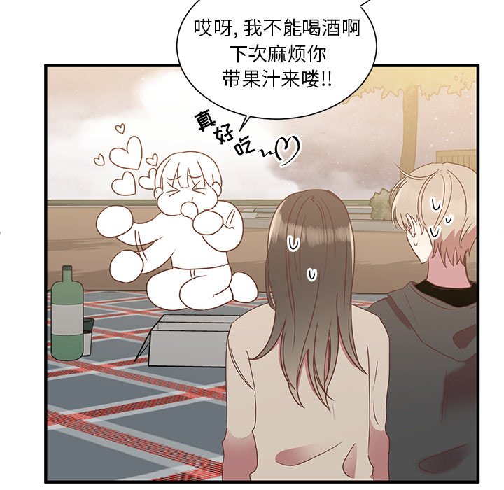 第5話 - 第44张