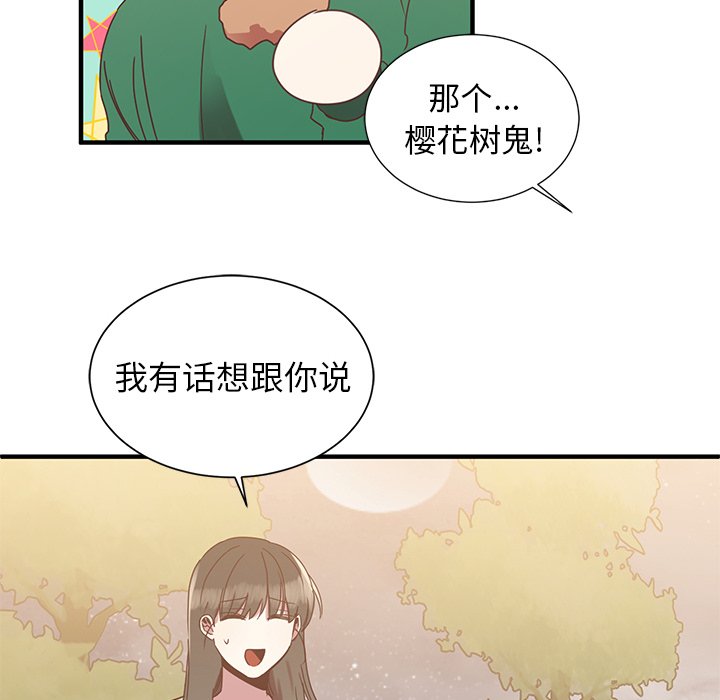 第5話 - 第46张