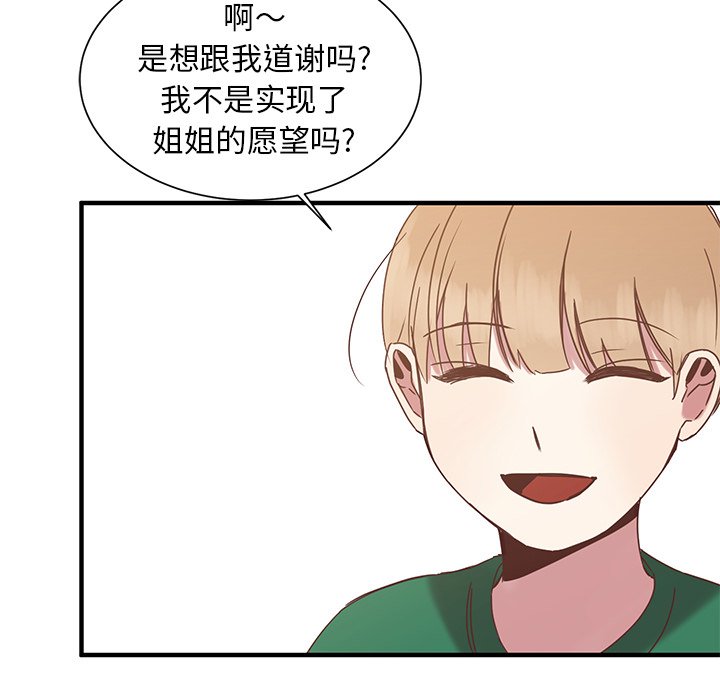 第5話 - 第48张