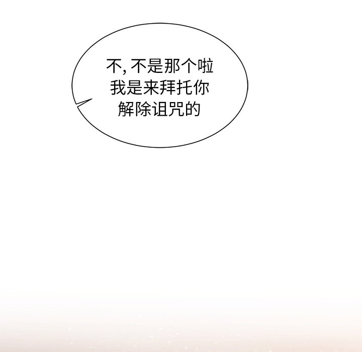 第5話 - 第49张