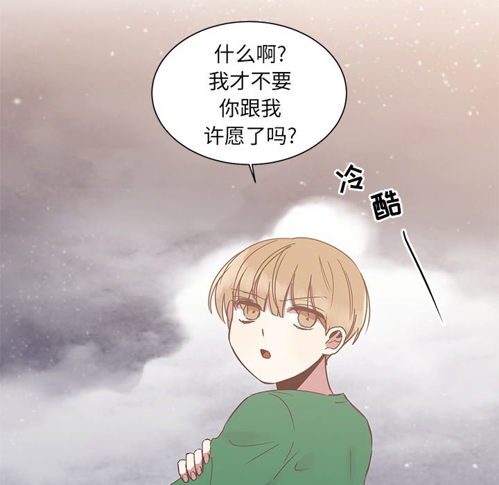 第5話 - 第50张