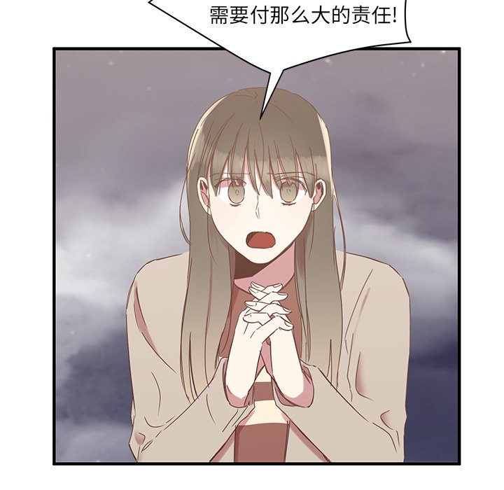 第5話 - 第53张
