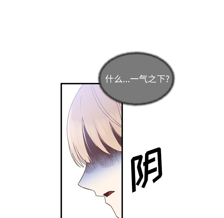 第5話 - 第54张