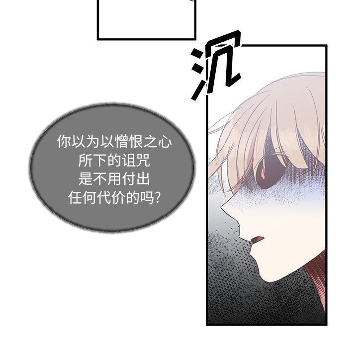 第5話 - 第55张