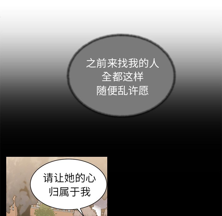 第5話 - 第59张