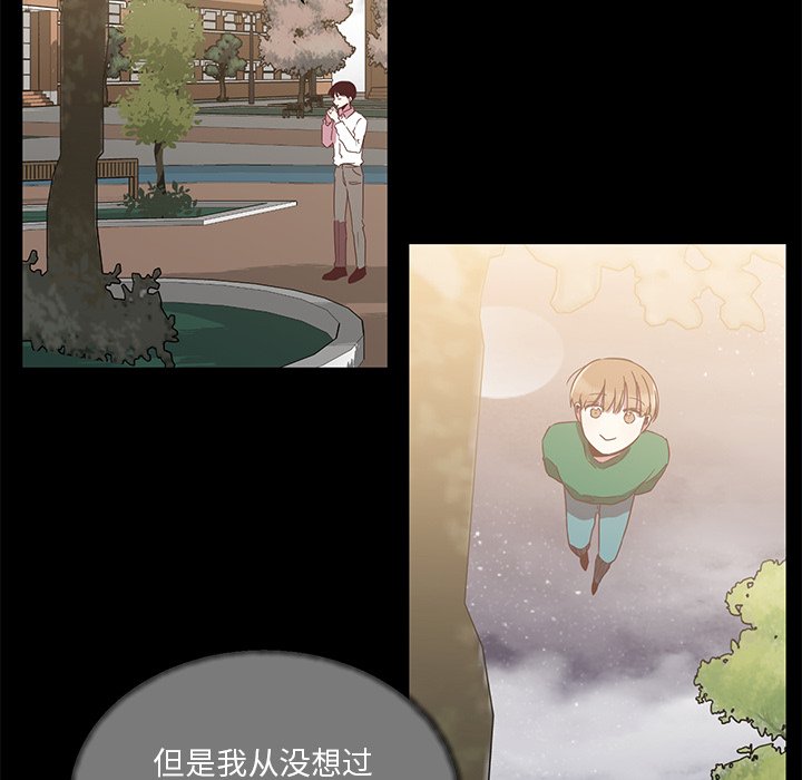 第5話 - 第60张