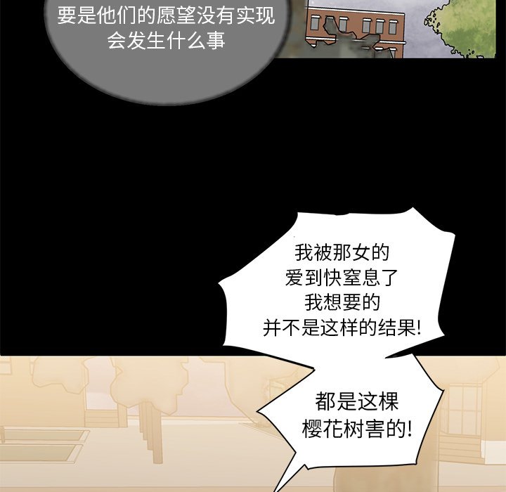 第5話 - 第61张