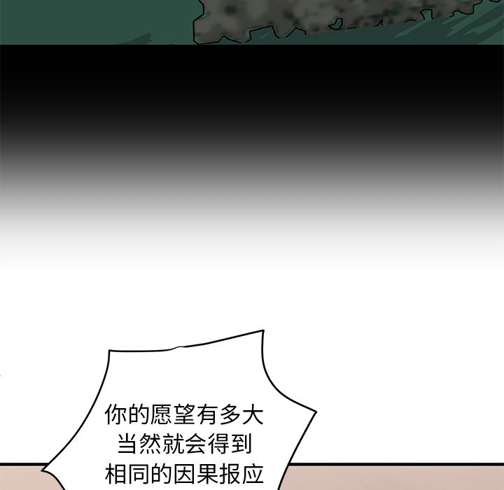 第5話 - 第63张