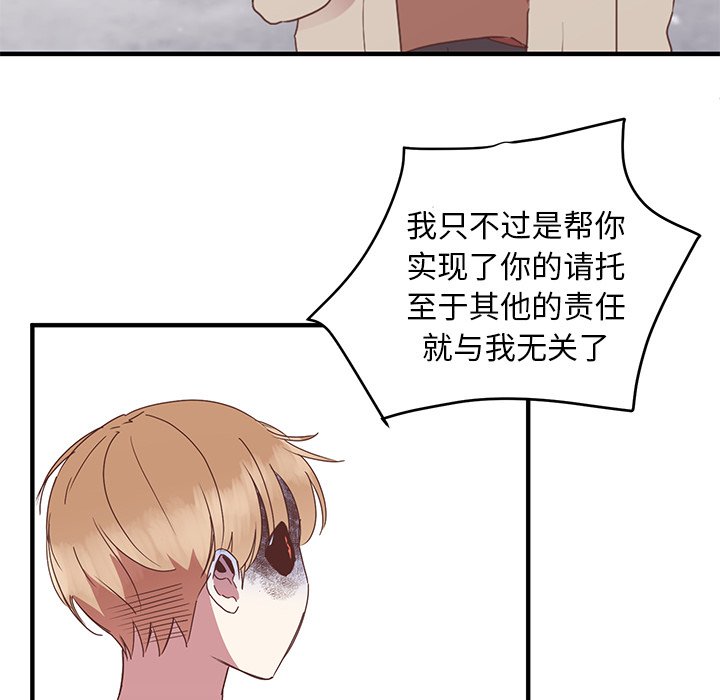 第5話 - 第65张